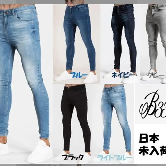 B33 INSPIRED DESIGNER LUCA SKINNY STRETCH JEANS
SIGNATURE WASHED GREY SIZE 32R - Picture 3 of 16